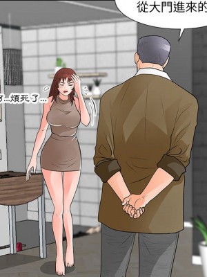 我家的女人們 32-33話_32_86