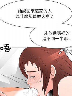 我家的女人們 32-33話_33_29