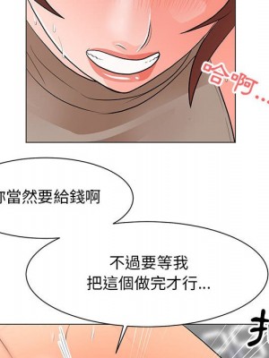 我家的女人們 32-33話_33_47