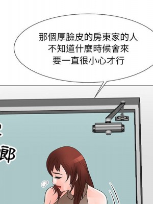 我家的女人們 32-33話_32_78