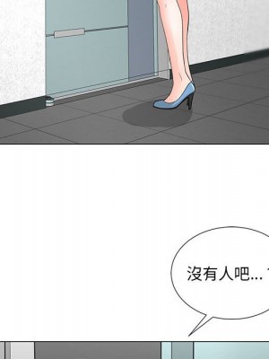 我家的女人們 32-33話_32_76