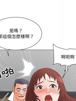 我家的女人們 32-33話_33_64