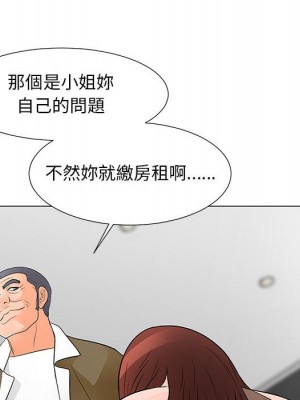 我家的女人們 32-33話_32_92