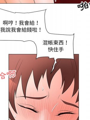 我家的女人們 32-33話_33_46