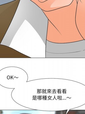 我家的女人們 32-33話_32_69