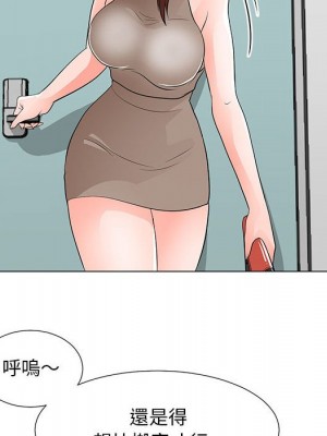 我家的女人們 32-33話_32_79