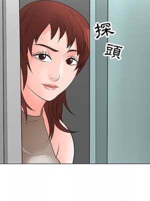 我家的女人們 32-33話_32_77