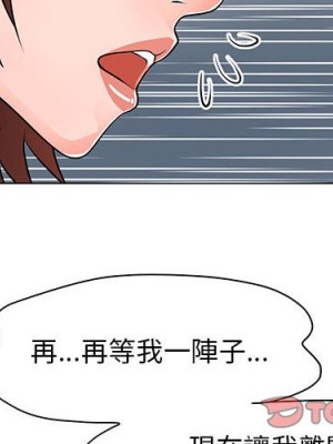 我家的女人們 32-33話_33_01