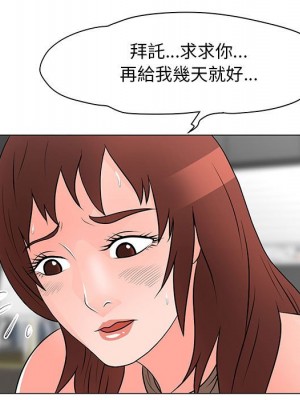 我家的女人們 32-33話_33_06