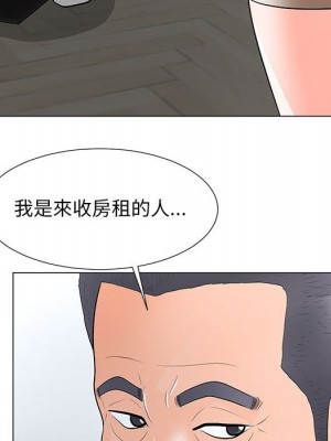 我家的女人們 32-33話_32_84