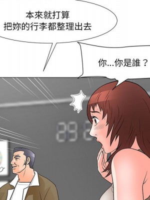 我家的女人們 32-33話_32_82