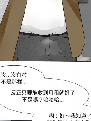 我家的女人們 32-33話_32_67