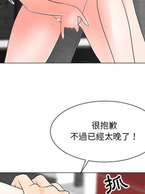 我家的女人們 32-33話_33_39