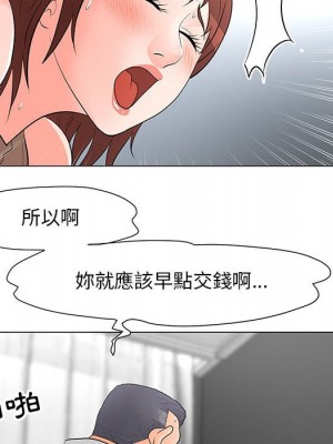 我家的女人們 32-33話_33_44