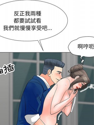 我家的女人們 32-33話_32_25