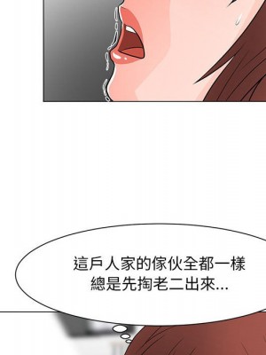 我家的女人們 32-33話_33_21