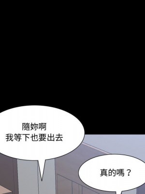 一次就上癮 51-52話_51_125