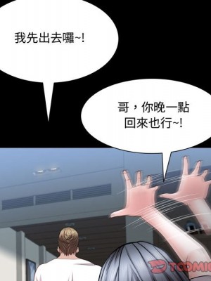 一次就上癮 51-52話_52_032