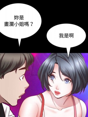 一次就上癮 51-52話_52_049