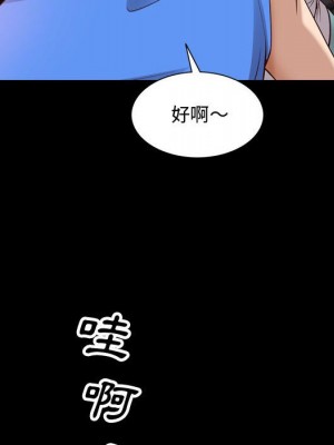 一次就上癮 51-52話_52_064