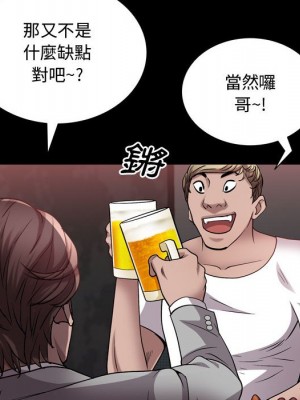 一次就上癮 51-52話_52_078