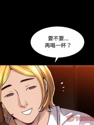 一次就上癮 51-52話_52_110