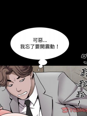 一次就上癮 51-52話_51_062