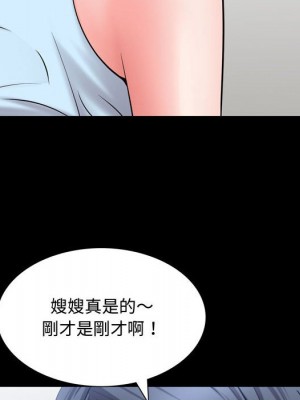 一次就上癮 51-52話_51_107