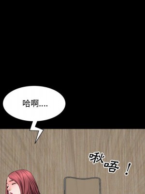 一次就上癮 51-52話_51_058