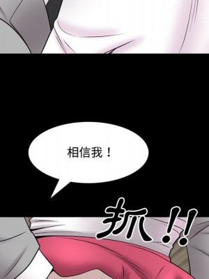 一次就上癮 51-52話_51_035