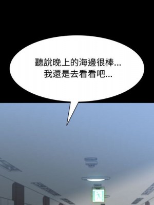 一次就上癮 51-52話_52_106