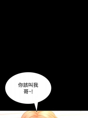 一次就上癮 51-52話_51_082