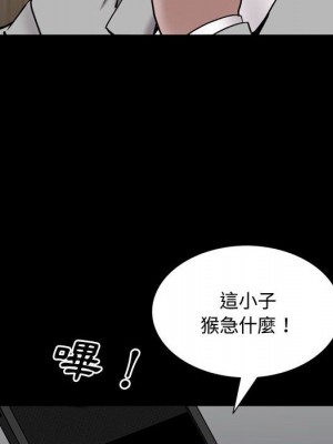 一次就上癮 51-52話_51_071