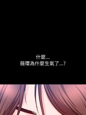 一次就上癮 51-52話_52_005