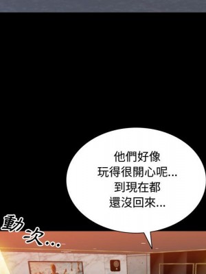 一次就上癮 51-52話_52_108