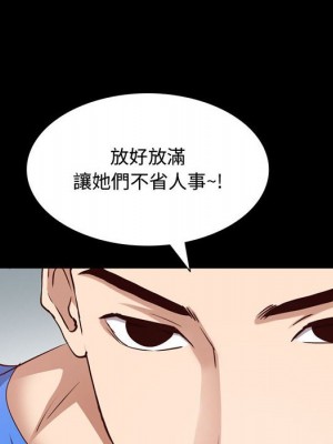 一次就上癮 51-52話_52_130