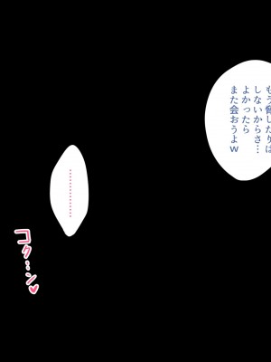 (同人CG集) [ぼたもち] 先輩のギャル嫁が内緒でAVに出ていたので。_262_261