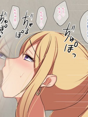 (同人CG集) [ぼたもち] 先輩のギャル嫁が内緒でAVに出ていたので。_220_219