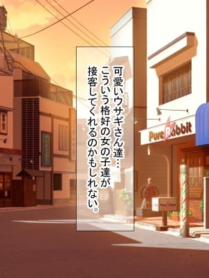 [ダメージ床R (あふろ)] 同級生の地味な女子がエロコスのお店でバイトしてるのを見つけて脅してみた_005_jim_0004