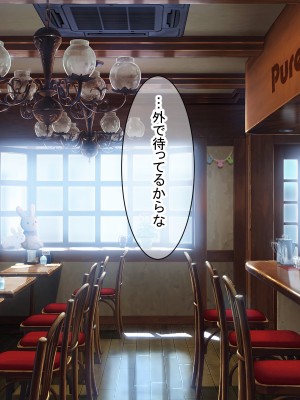 [ダメージ床R (あふろ)] 同級生の地味な女子がエロコスのお店でバイトしてるのを見つけて脅してみた_106_jim_f0017