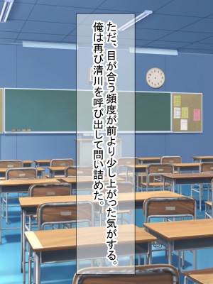 [ダメージ床R (あふろ)] 同級生の地味な女子がエロコスのお店でバイトしてるのを見つけて脅してみた_037_jim_b0002