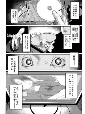 (C99) [みやぜん] みやぜんのうちのこ本2021冬_02