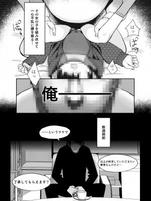 (C99) [みやぜん] みやぜんのうちのこ本2021冬_03