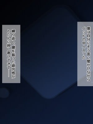 [diletta]姉×僕×姉サンドイッチ -僕を好き過ぎる姉達にはさまれて-_244