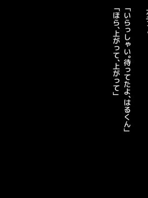 [diletta]姉×僕×姉サンドイッチ -僕を好き過ぎる姉達にはさまれて-_003