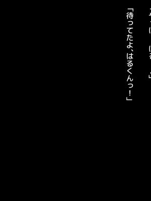 [diletta]姉×僕×姉サンドイッチ -僕を好き過ぎる姉達にはさまれて-_464