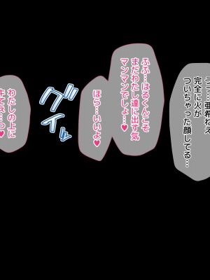 [diletta]姉×僕×姉サンドイッチ -僕を好き過ぎる姉達にはさまれて-_417