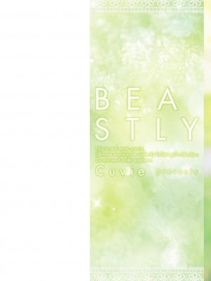 [Cuvie] BEASTLY [DL版]_001