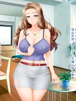 [Wi-Fe hacker (R44)] ＃出張マッサージの罠にハマったセレブ系人妻 ひかり 27歳_04