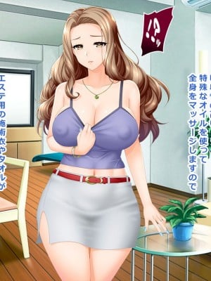 [Wi-Fe hacker (R44)] ＃出張マッサージの罠にハマったセレブ系人妻 ひかり 27歳_10